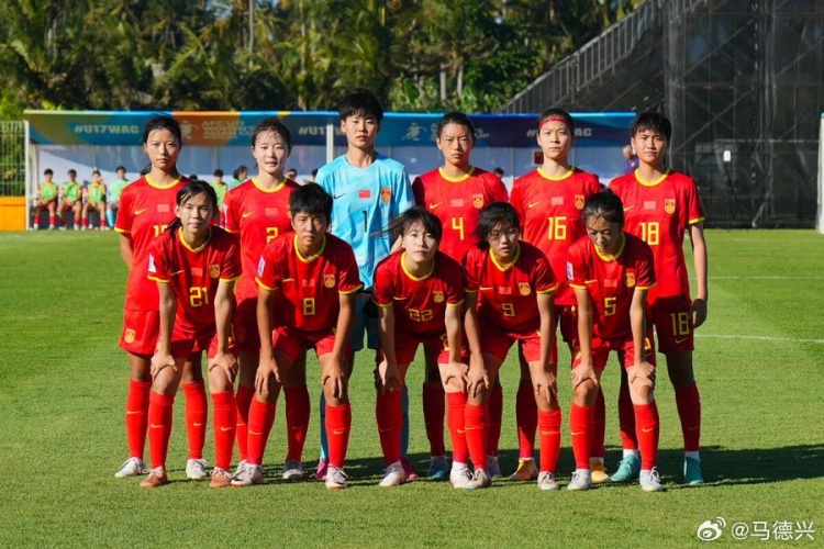 马德兴：女足世少赛亚洲获4个席位，中国女少出战该赛事或成常态