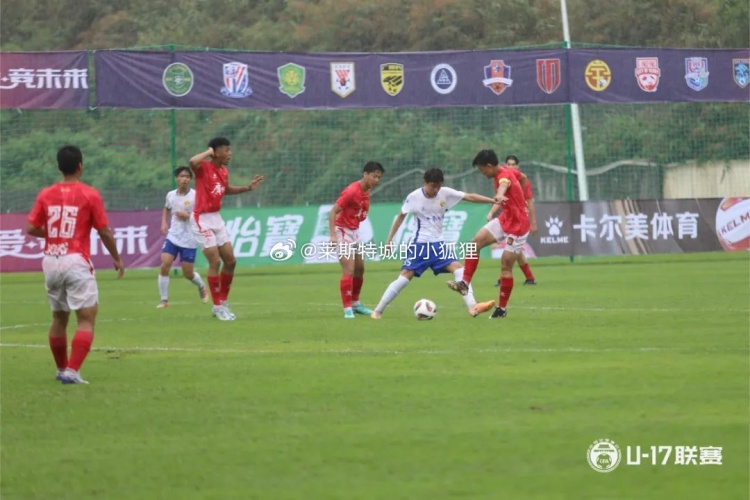 青少年锦标赛U17组首轮：广州9-1广西平果哈嘹、申花1-0蓉城