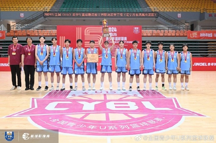 全国U15青少年篮球联赛女子组：江苏队获比赛第一名 湖南队第二名