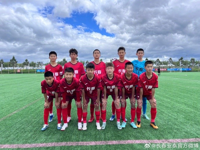 2024中国足协青少年锦标赛第二阶段打响 亚泰两支梯队获开门红