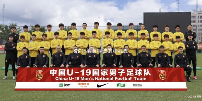 半场-中国U19国青0-0缅甸U19国青