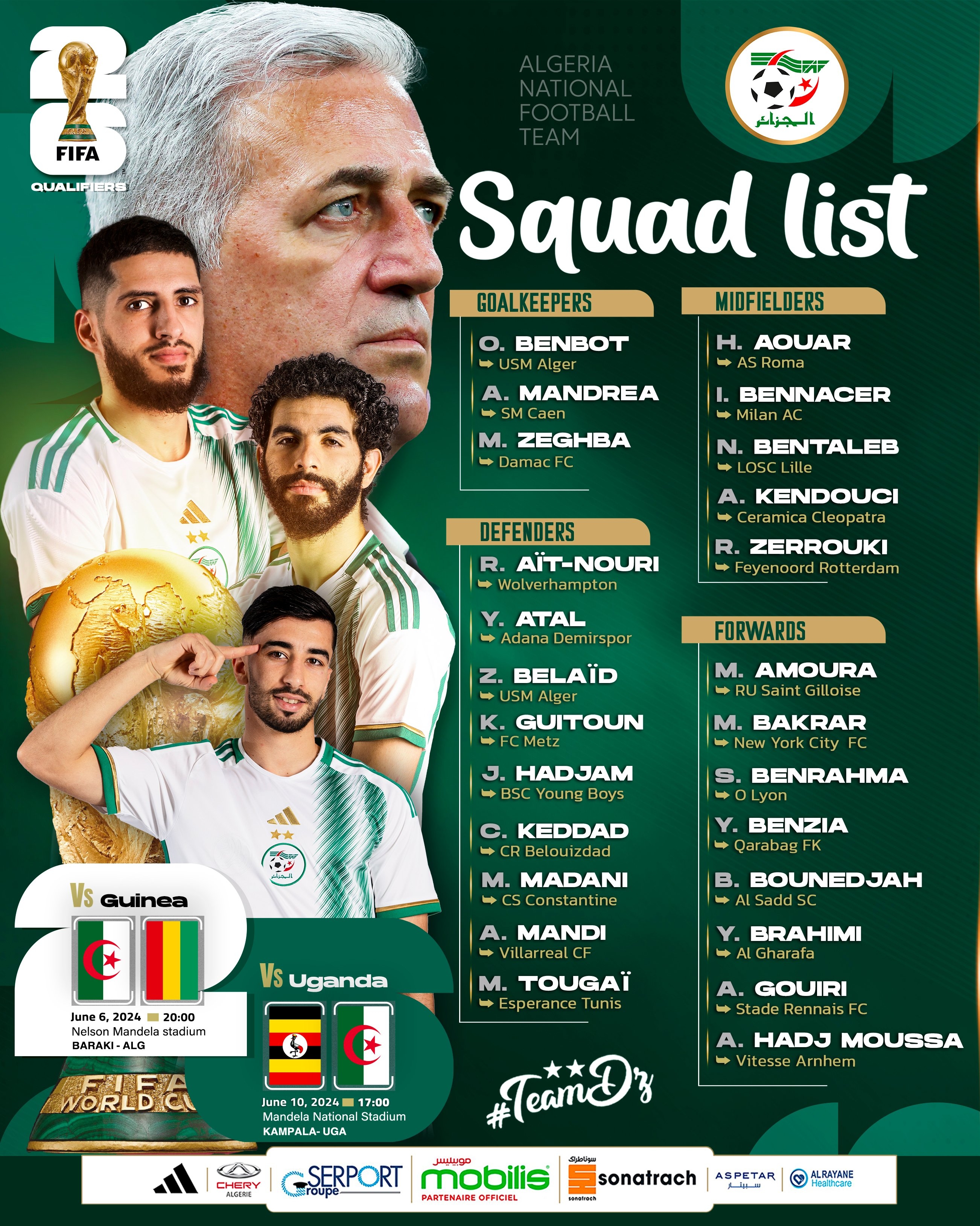 阿尔及利亚世预赛名单：奥亚尔、本纳塞尔、本拉赫马在列