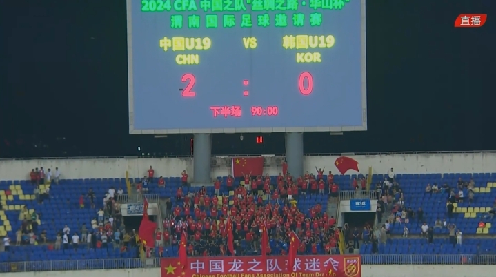 好样的！U19国足2-0韩国！球员们拼到赛后抽筋，明天国足？