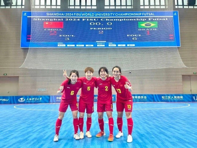 世界大学生五人制足球锦标赛，中国队小组第二名晋级半决赛