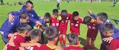 天津足协青训队止步德拉甘曼斯杯8强，主帅：缺高水平比赛经验