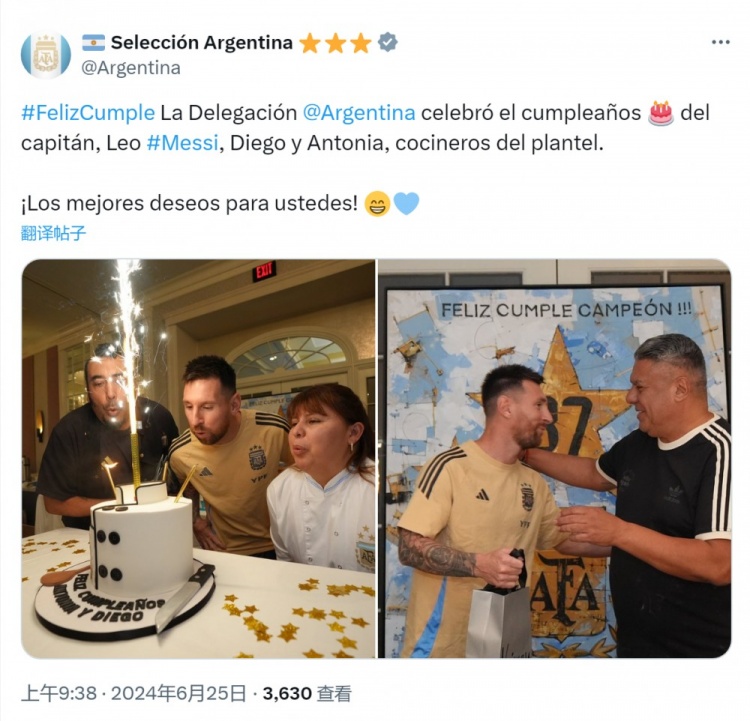 阿根廷队晒梅西与球队厨师一起吹蜡烛照片，祝他们生日快乐