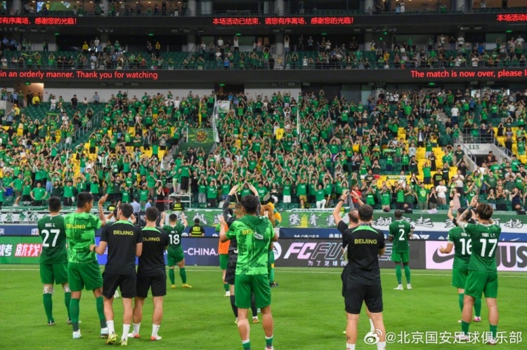 感谢今天来到现场的35343名球迷，也感谢所有支持北京国安的球迷