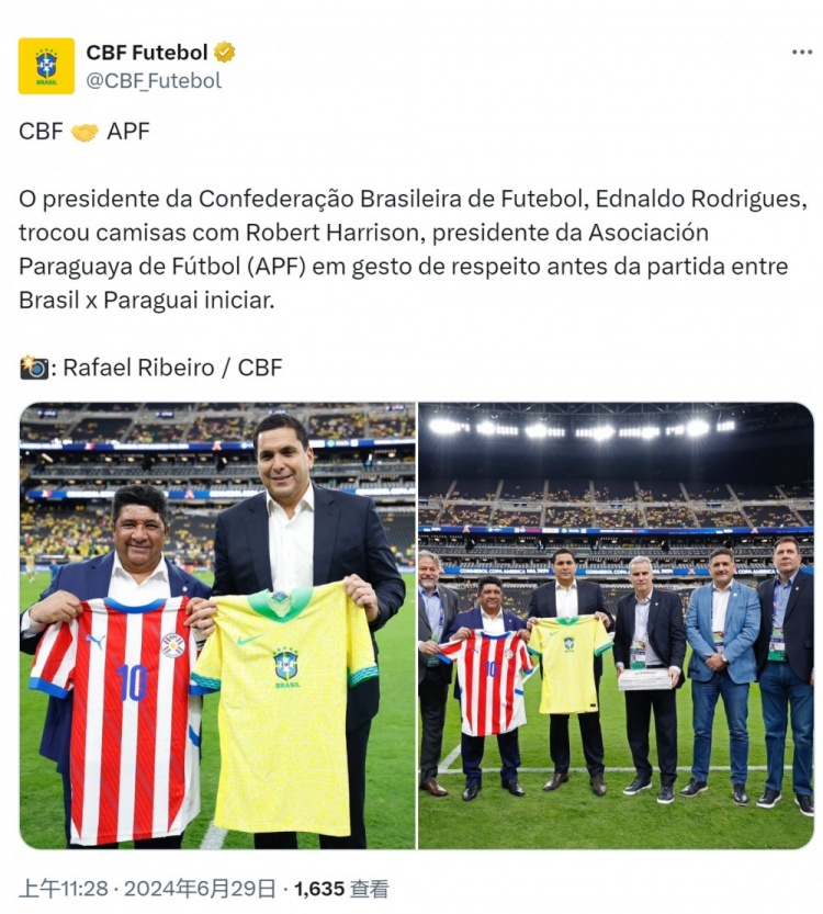 表达敬意！巴西、巴拉圭足协主席比赛之前互换球衣