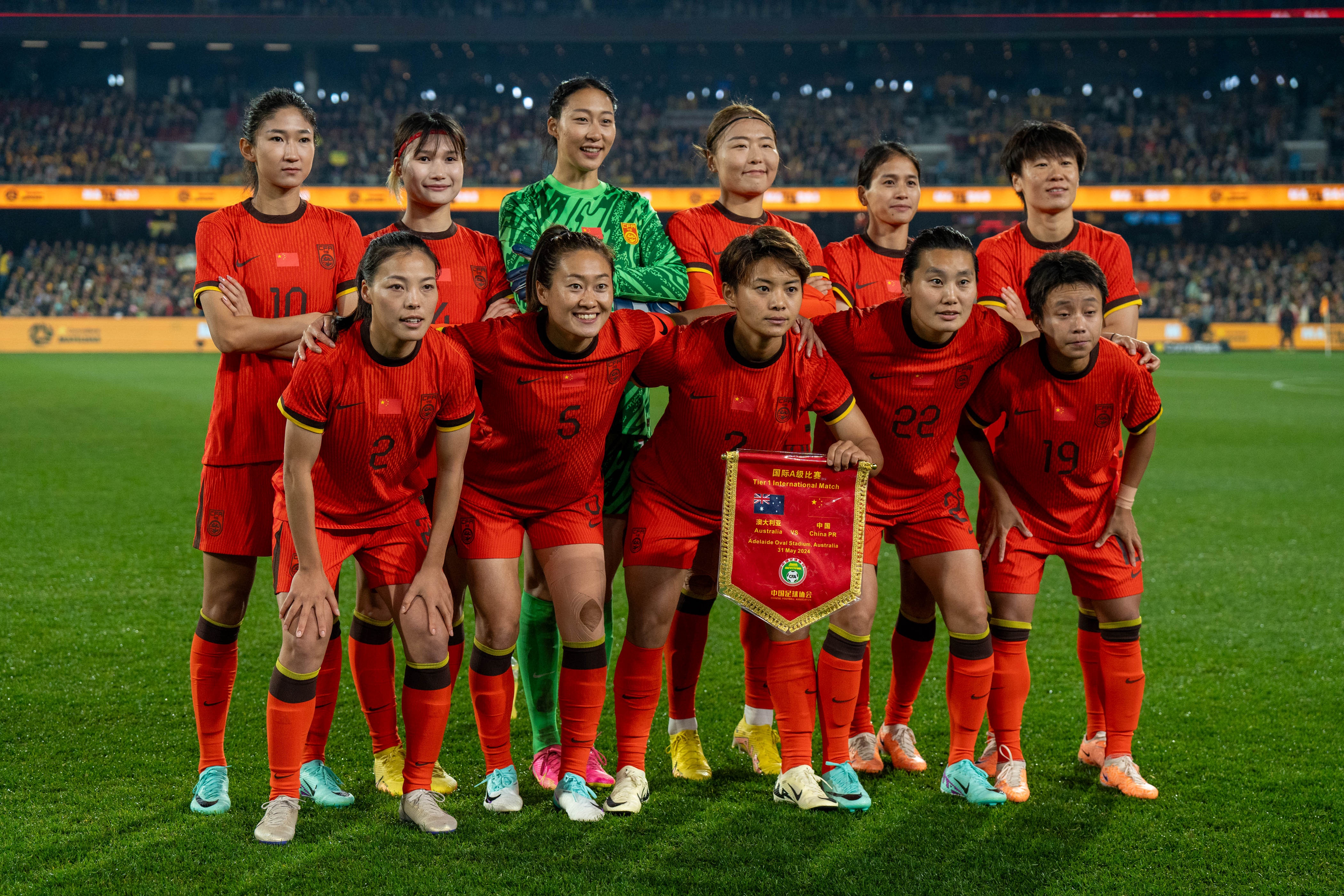 排名不变！FIFA女足最新排名：中国女足世界第19 亚洲第4